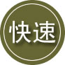 罗平24小时道路救援