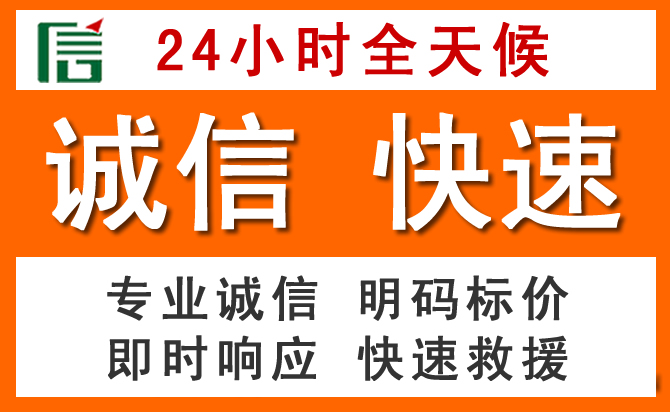如何制定合理价格策略缓解罗平道路救援售后压力