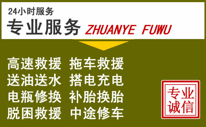 新能源汽车保有量攀升，罗平道路救援行业未来发展新趋势解析